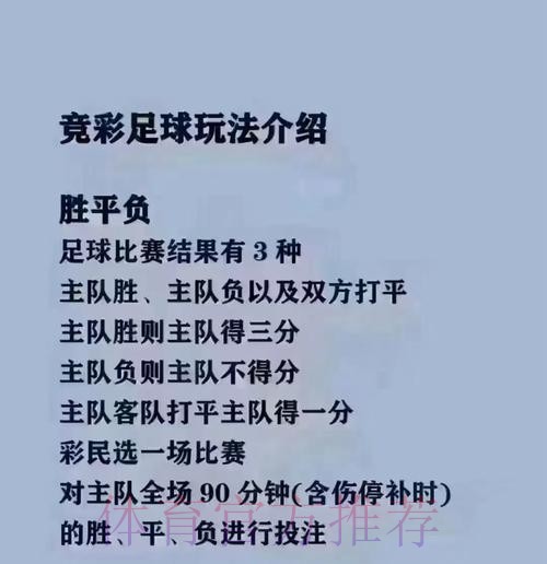 如何合法参与世界杯买球在线平台